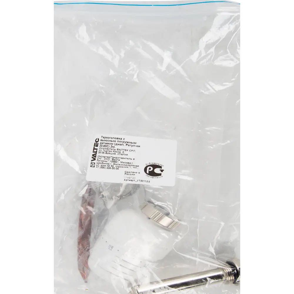 Термостатическая головка Valtec с выносным погружным датчиком жидкостного типа VT.5011.0.0 STLM-2138966 - Вид №3