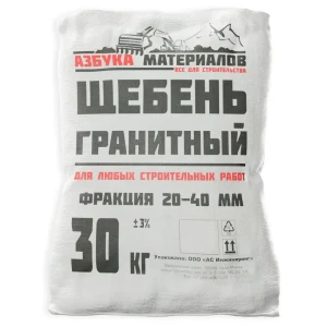 Щебень гранитный АМ 20-40 мм 30 кг 89347216 STLM-2005097