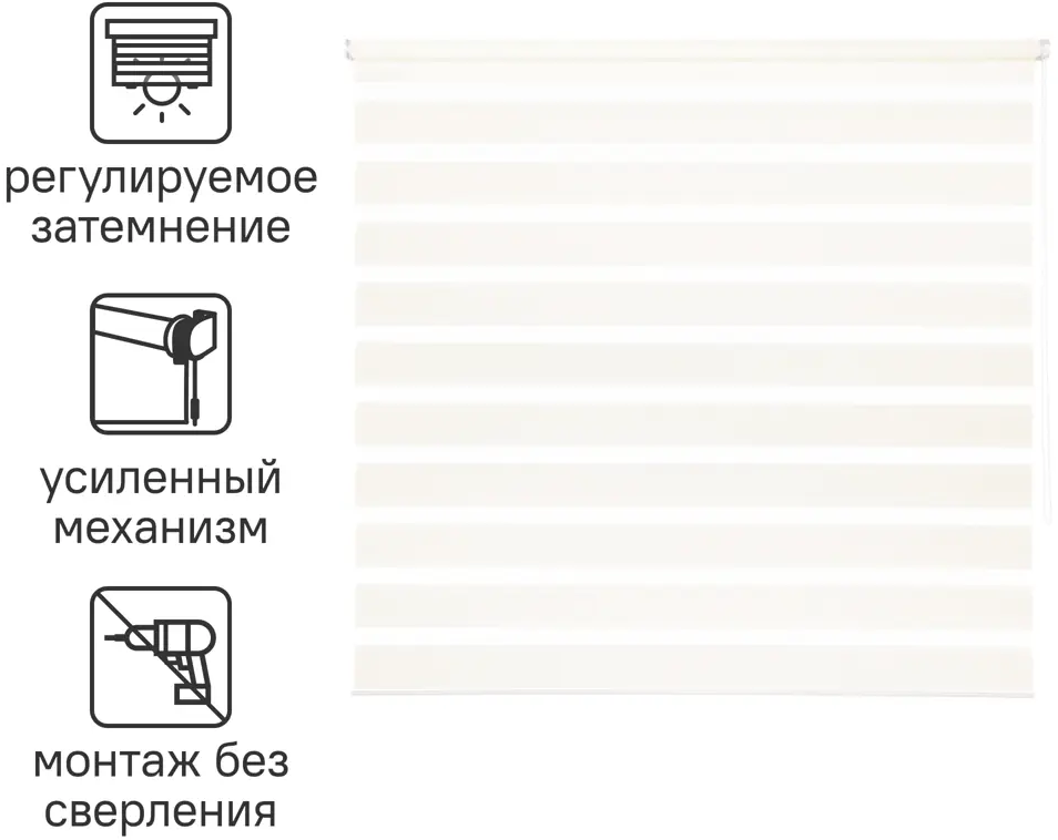INSPIRE Moscou - Рулонная штора день-ночь с умным светоконтролем 85225626