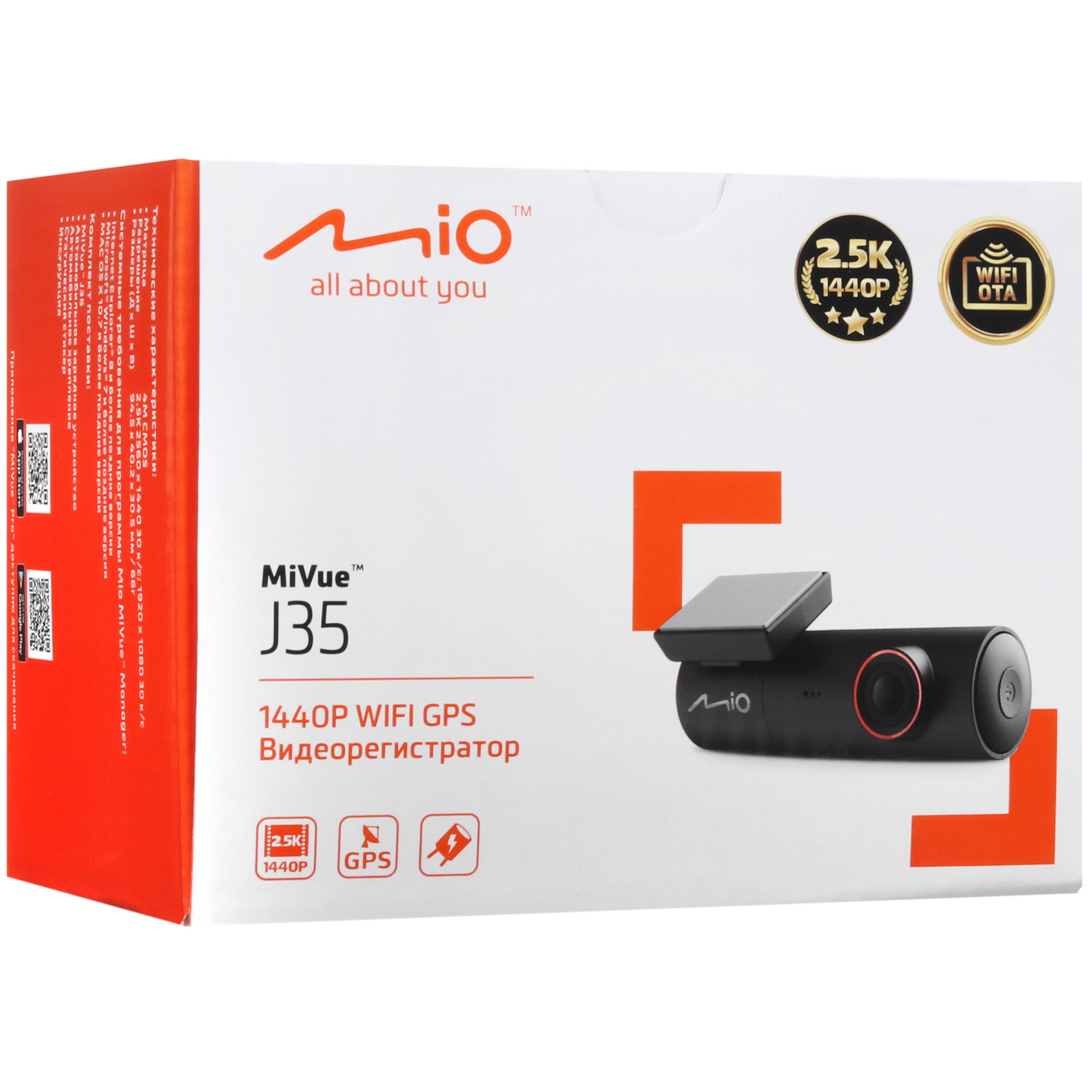 9072304 Видеорегистратор Mio MiVue J35 STDN-0073810 - Вид №7