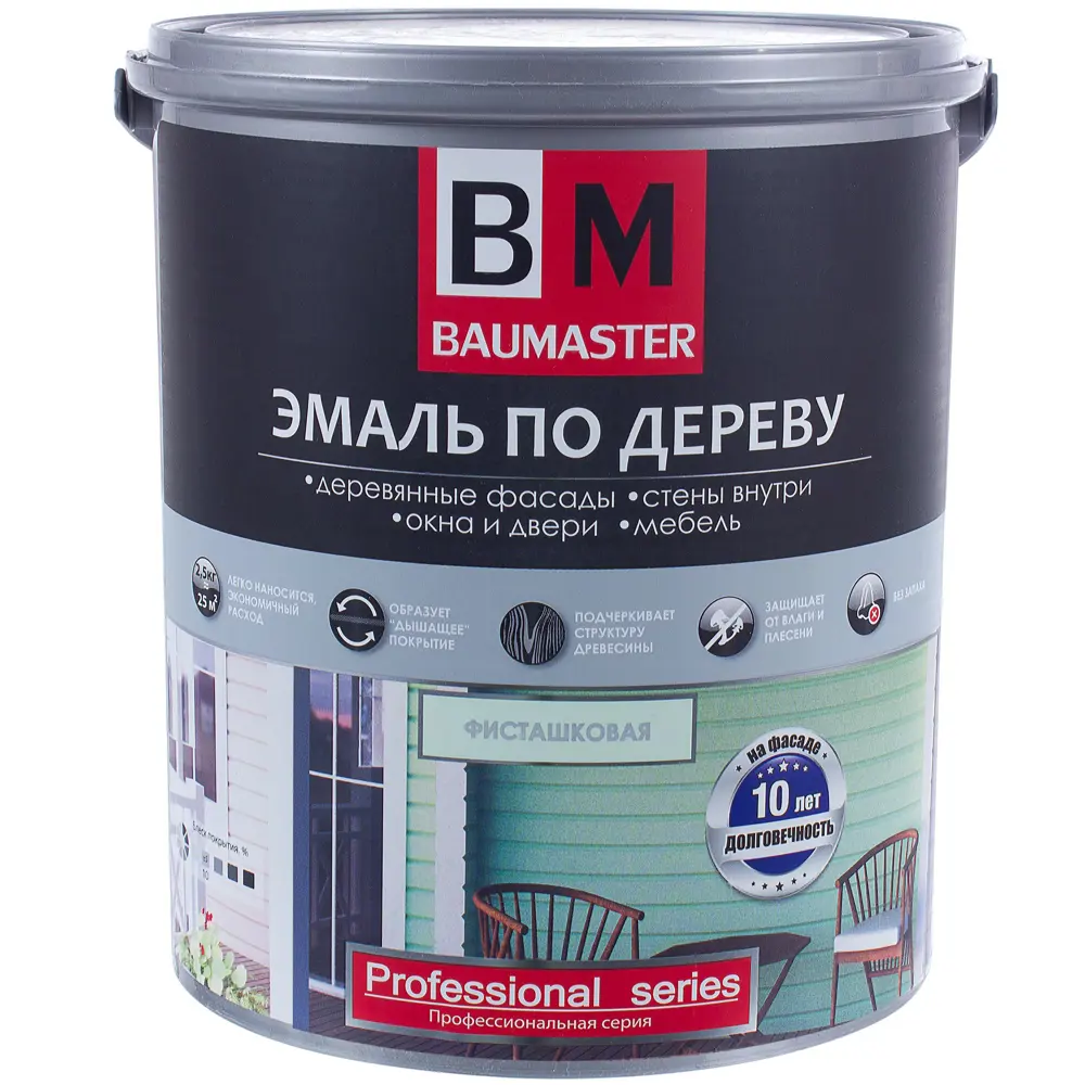 Эмаль по дереву цвет фисташковый 2.5 кг Santreyd STLM-2038932