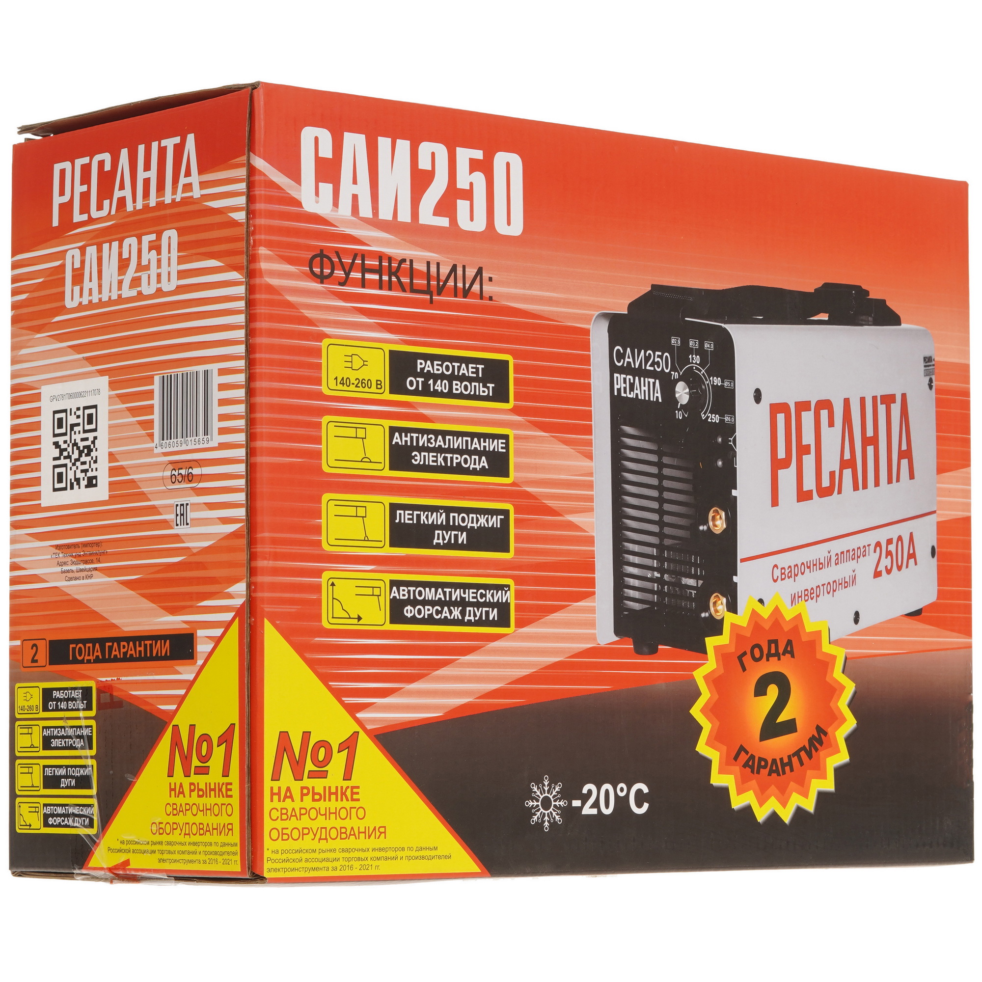 Сварочный аппарат Ресанта САИ 250 6717364 STDN-0033589 - Вид №8