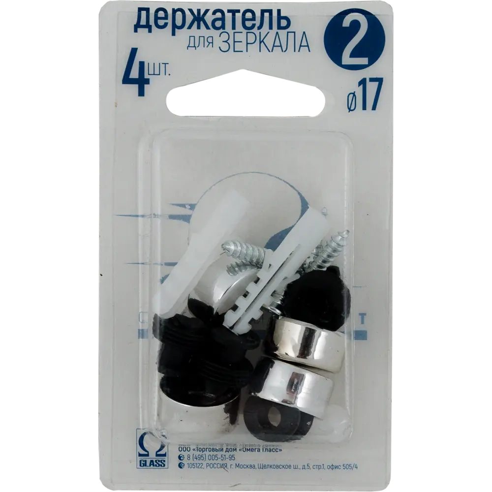 Набор крепления для зеркала, шуруп, 0.7 мм Santreyd STLM-2157044 - Вид №2