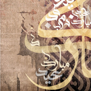 2176/CX38 Картина 2176 Adriani e Rossi