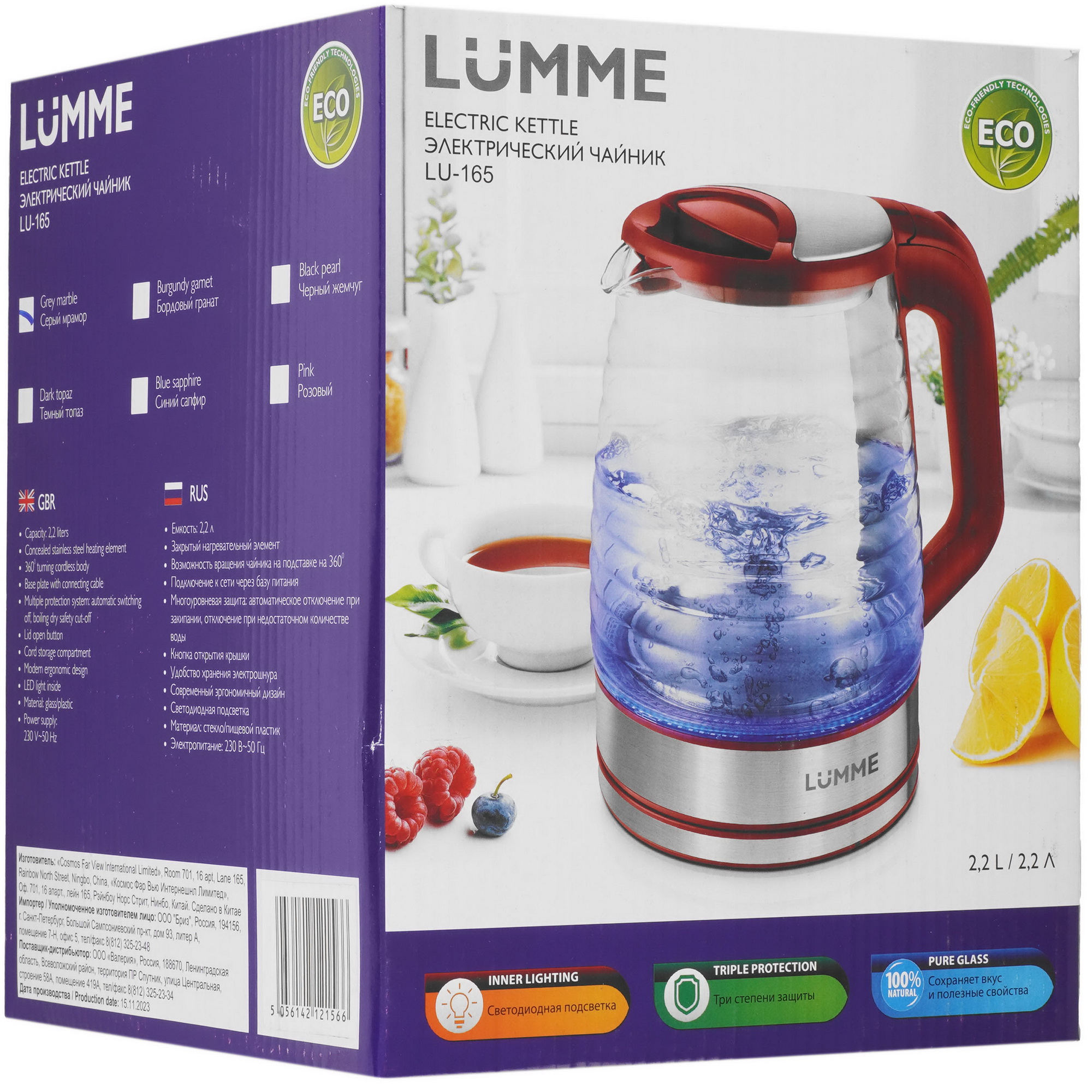 5306275 Электрочайник LUMME LU-165 серый STDN-0079495 - Вид №7