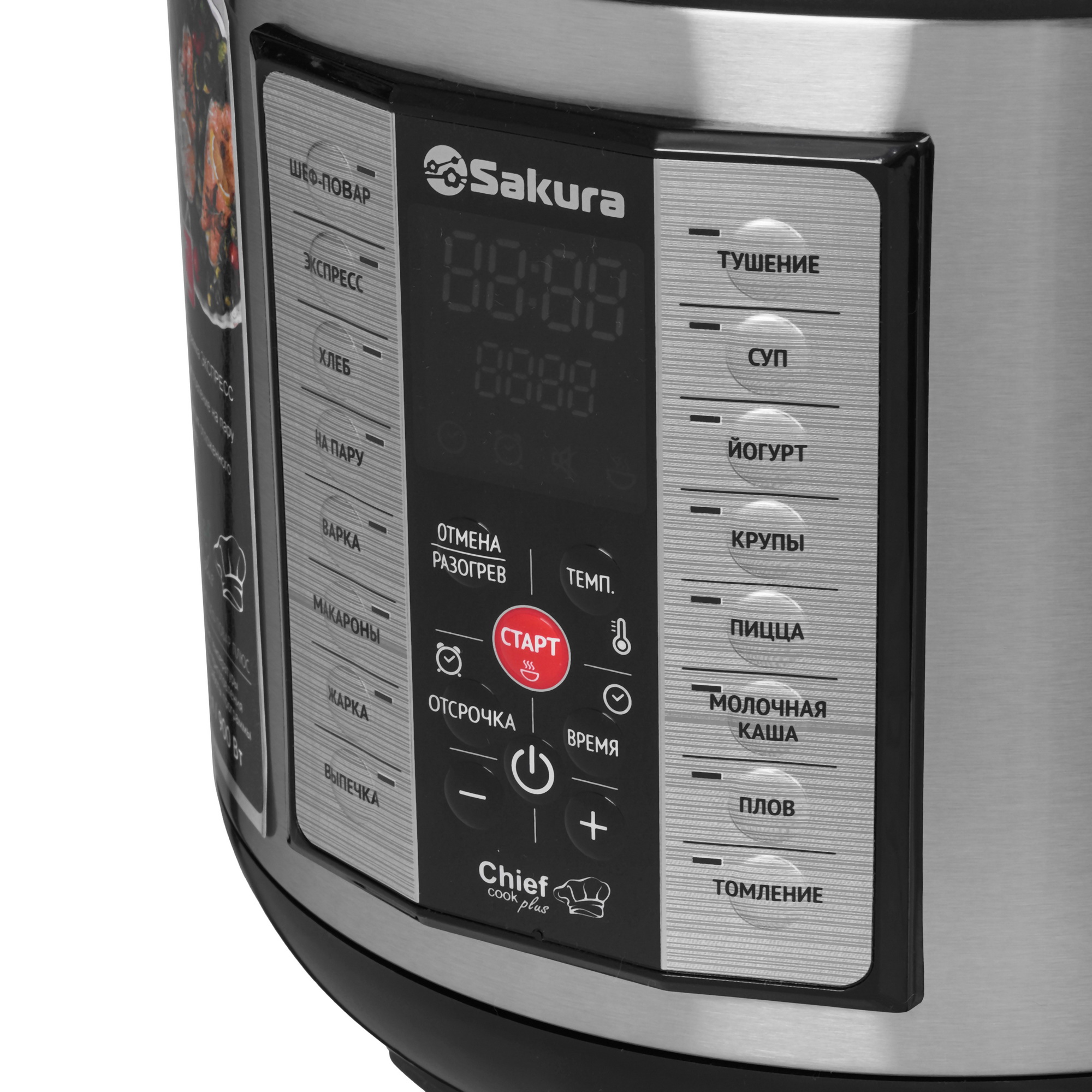 9248683 Мультиварка Sakura SA-7766BK черный STDN-0000183 - Вид №4