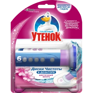 Диски чистоты для унитаза Туалетный утенок «Цветной вихрь» 82454625 STLM-2051958
