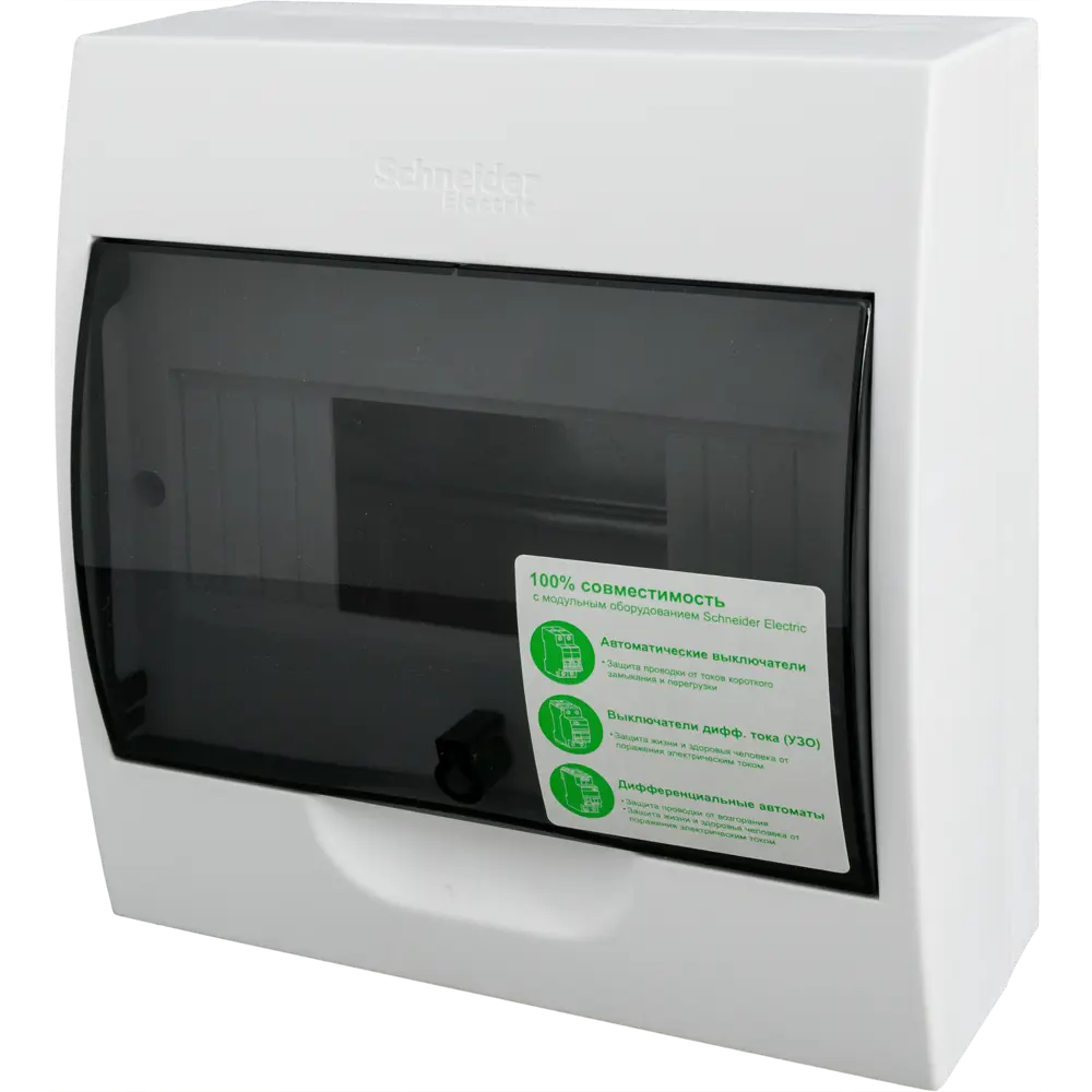 Распределительный щит Systeme Electric на 8 модулей с защитой IP40 82465534 STLM-0027674