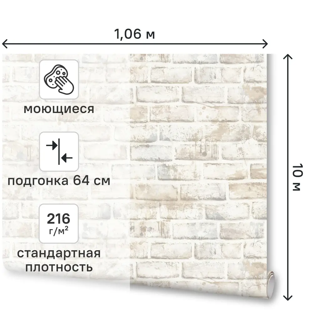 Обои флизелиновые Ovk Design Урбан бежевые 1.06 м 11467-01 89450938 STLM-2002950 - Вид №1