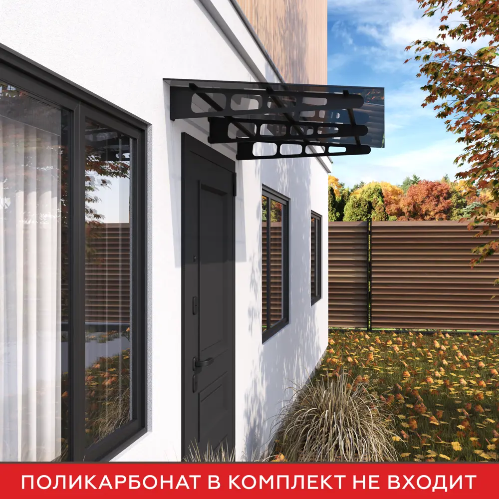 Каркас козырька Santreyd Порта К-3/5 для защиты входа 88922745 STLM-0904017 - Вид №6