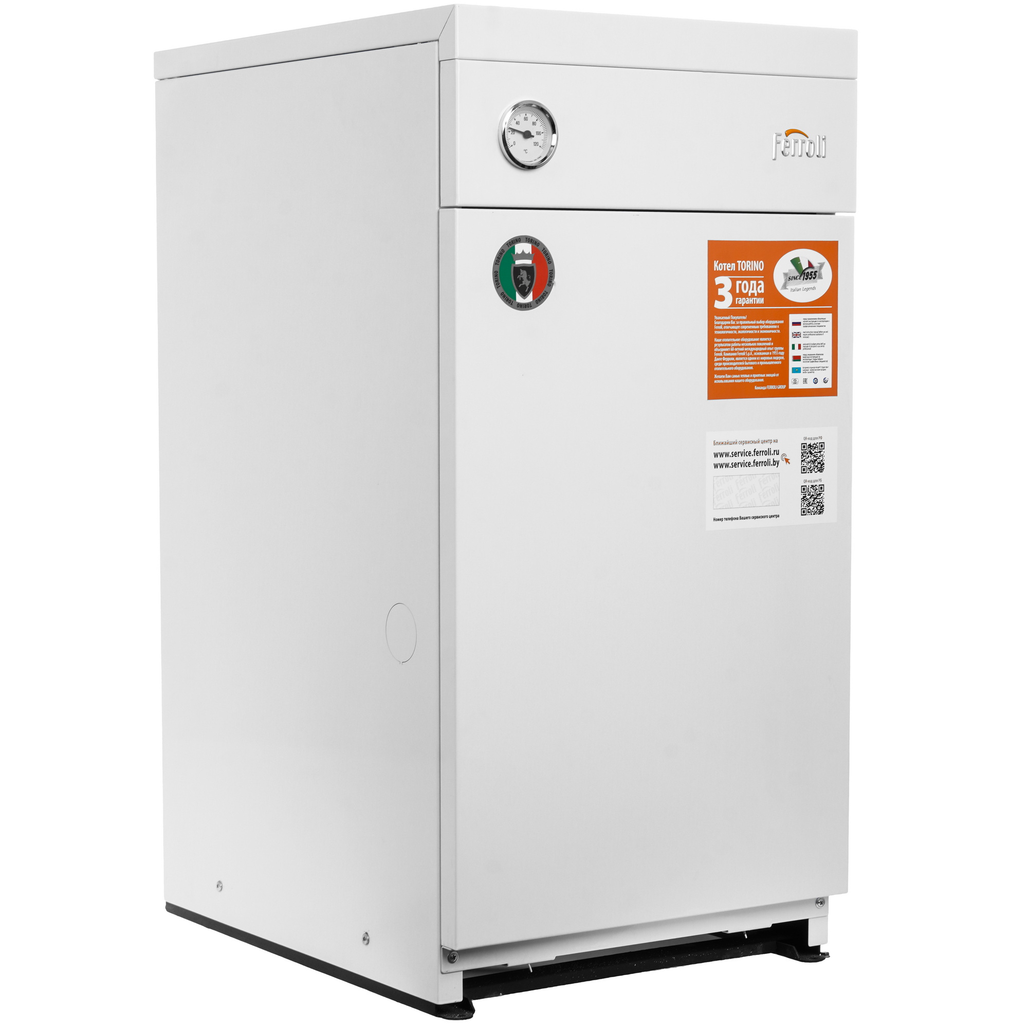 9106688 Газовый котел Ferroli TORINO 30 напольный STDN-0021167