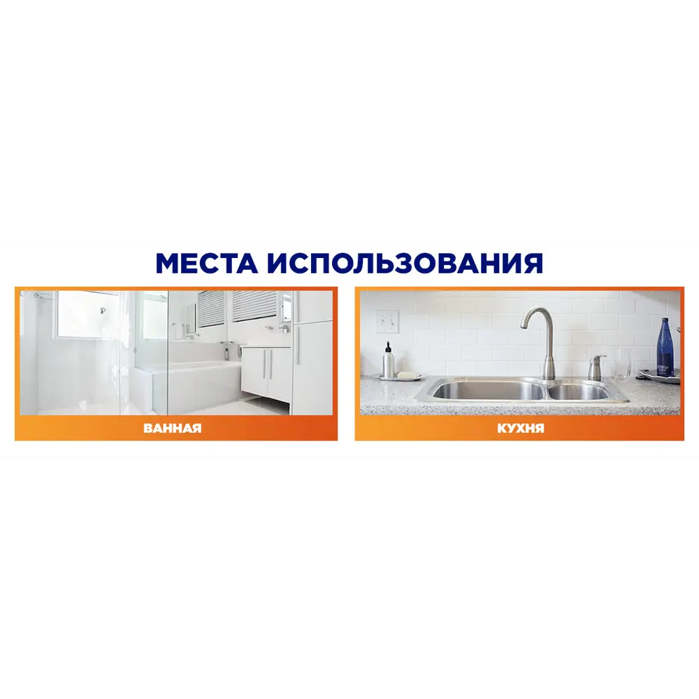 Гранулы для прочистки труб MR.MUSCLE - эффективное устранение засоров 82454636 STLM-0027447 - Вид №4