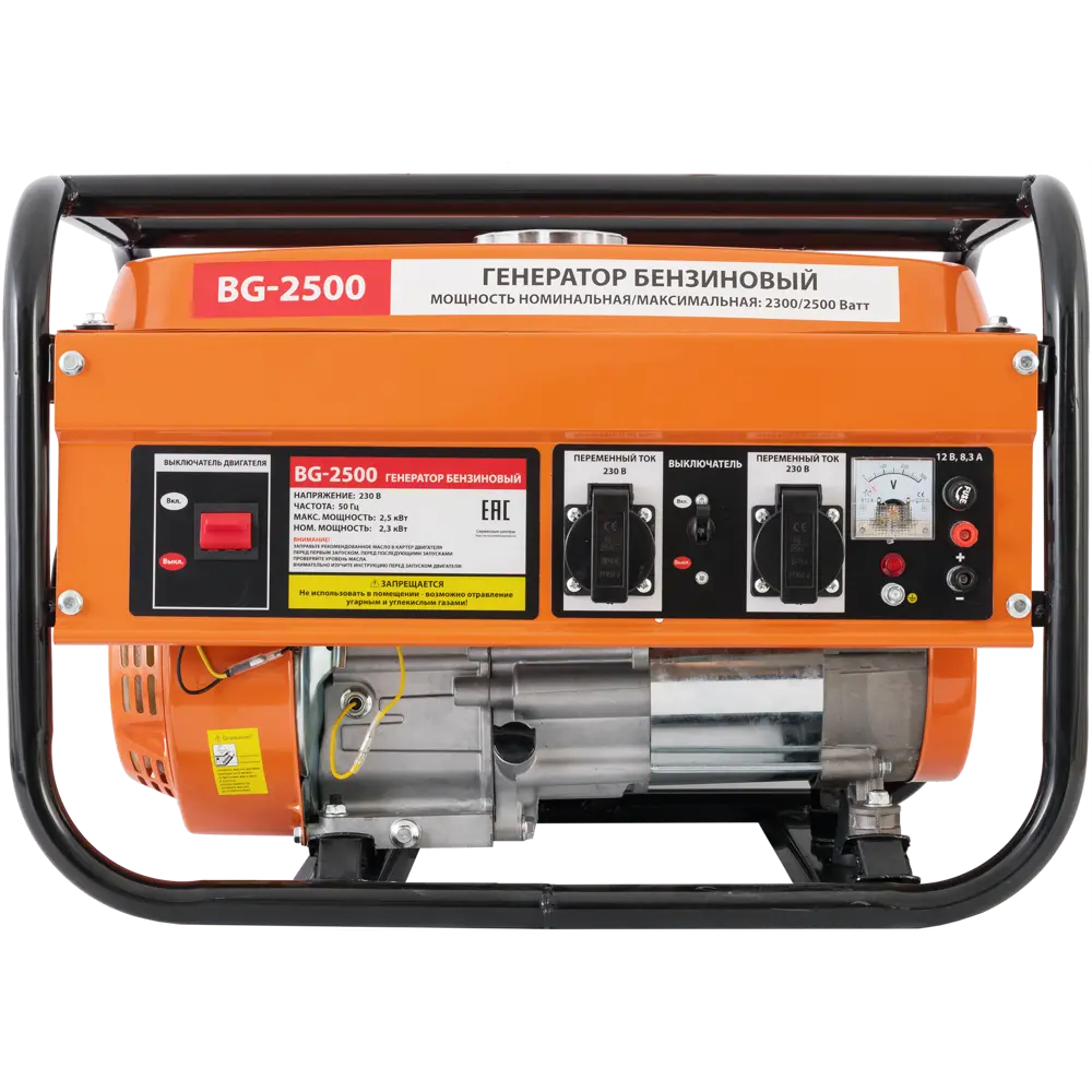 Генератор бензиновый BG-2500, 2.5 кВт Santreyd STLM-2019144 - Вид №1