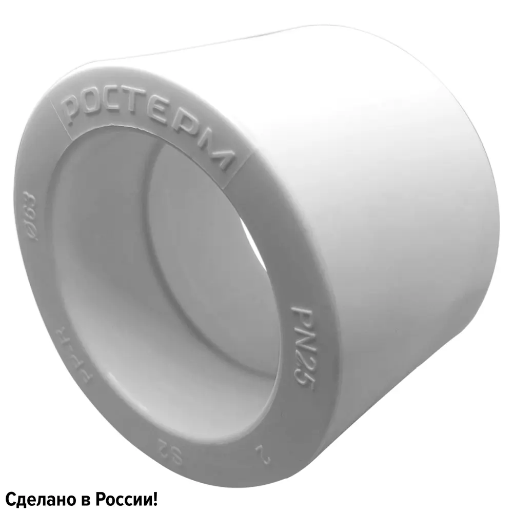 Муфта Ростерм 63 мм полипропилен STLM-2033503