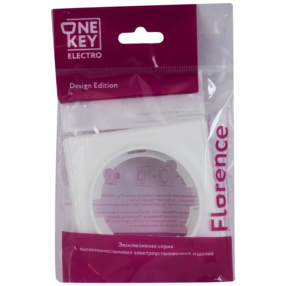 Рамка для розеток и выключателей Onekey Florence 1 пост, цвет белый ONEKEYELECTRO STLM-2072579 - Вид №4