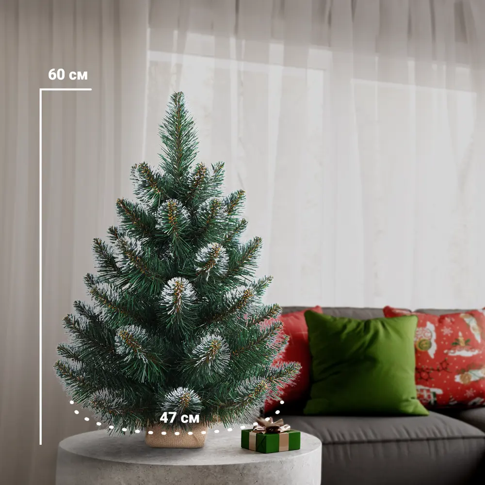 84534388 Ель искусственная Кавказская 60см с белыми кончиками STLM-1468186 НОВАЯ ЁЛКА 