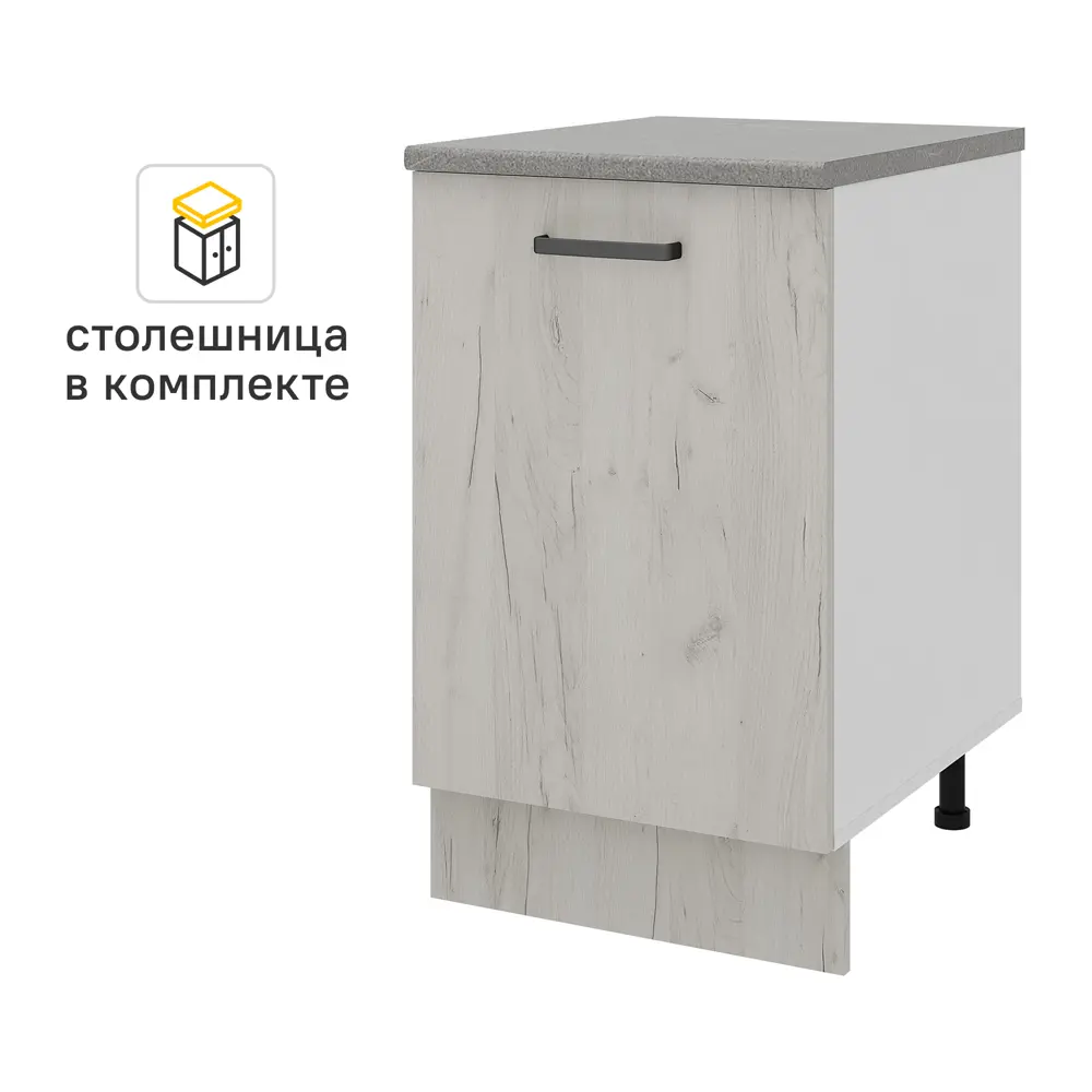 Кухонный шкаф напольный Дейма светлая 50x85x60 см ЛДСП цвет светло-бежевый 86578363 STLM-2113836 Santreyd - Вид №1