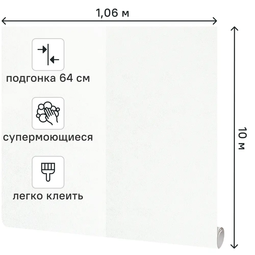 Обои флизелиновые Ateliero Tornado бежевые 1.06 м с эффектом штукатурки 89425449 STLM-1576065 - Вид №1