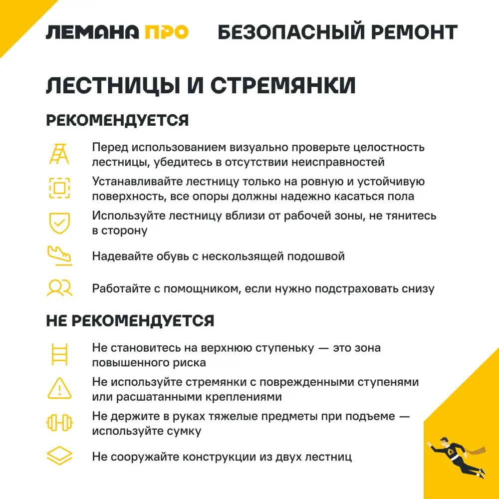 Лестница раскладная выдвижная 3-секционная Standers до 5.53 м 9 ступеней STLM-2203708 - Вид №9