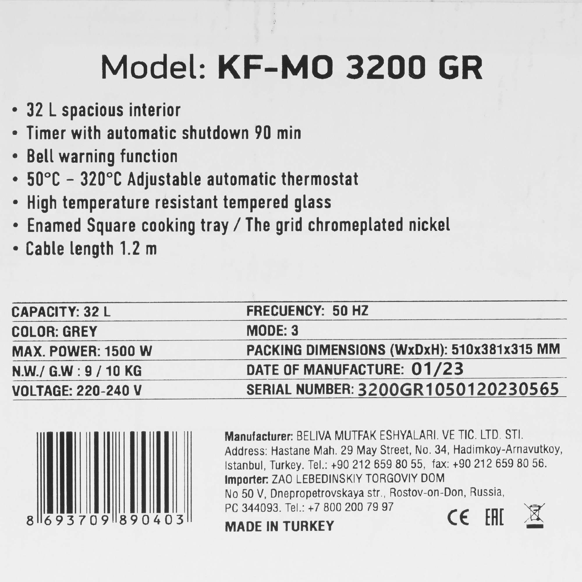 5333039 Мини-печь Kraft KF-MO 3200 GR серый STDN-0055026 - Вид №9