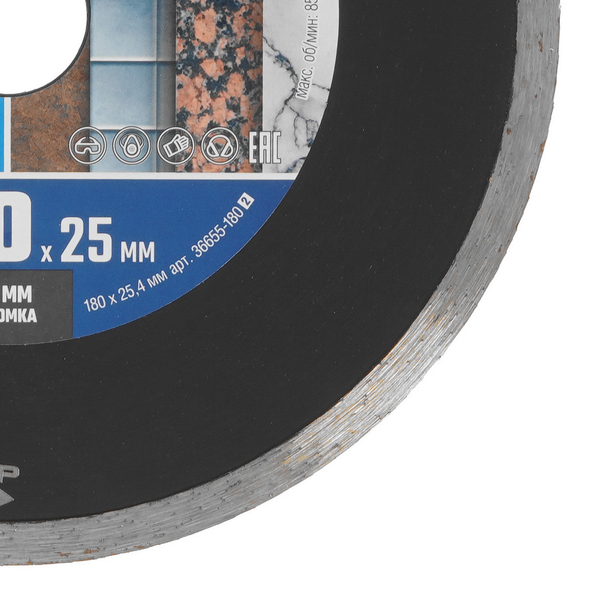 Диск алмазный ЗУБР КЕРАМО-25 9012517 STDN-0023536 - Вид №1