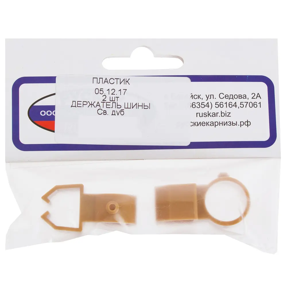 Держатель U-шины цвет светлый дуб, 2 шт Santreyd STLM-2010431 - Вид №1