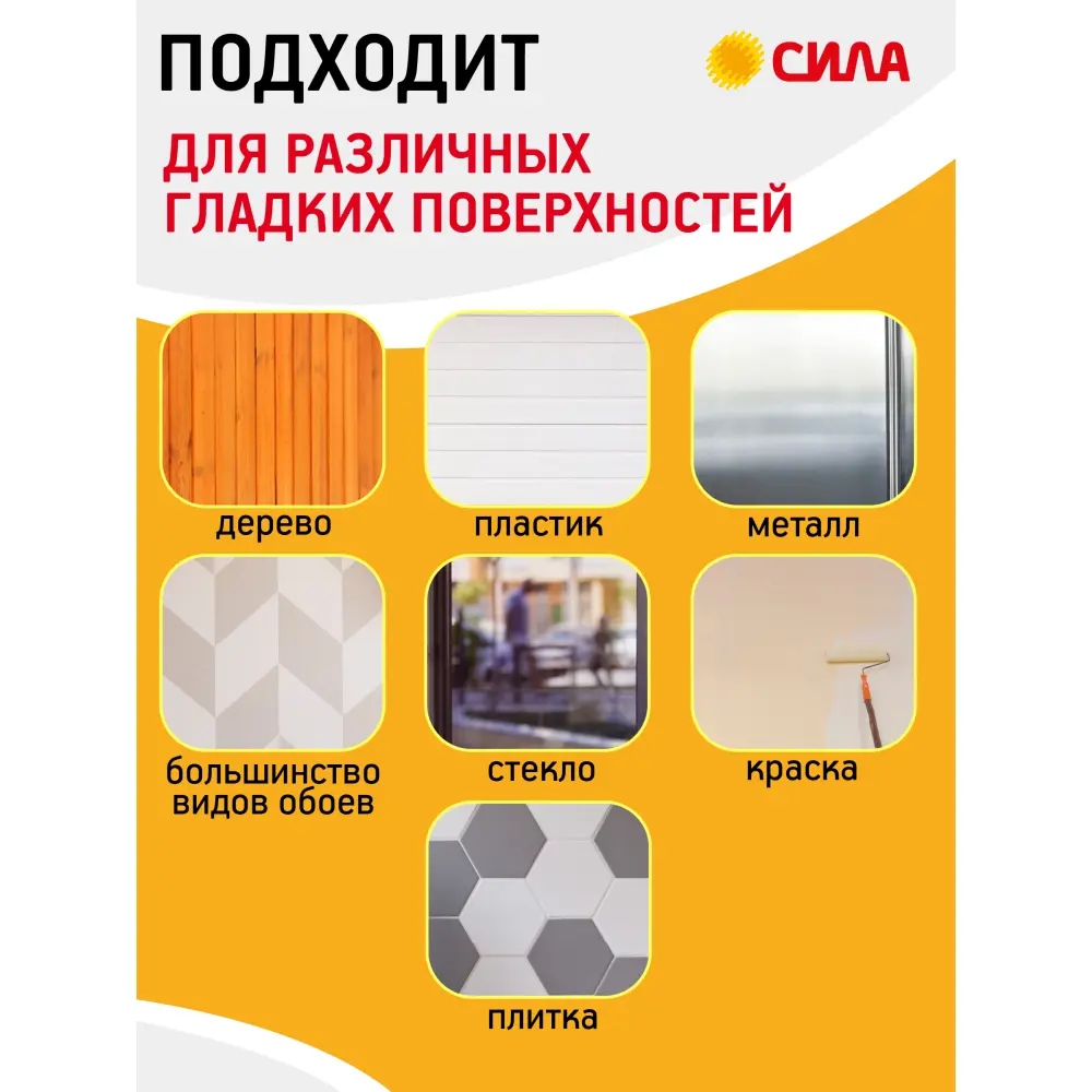 Застежки Сила SHS-MIXSML-W12 97x170x30 мм белый 12 шт STLM-2134598 - Вид №6