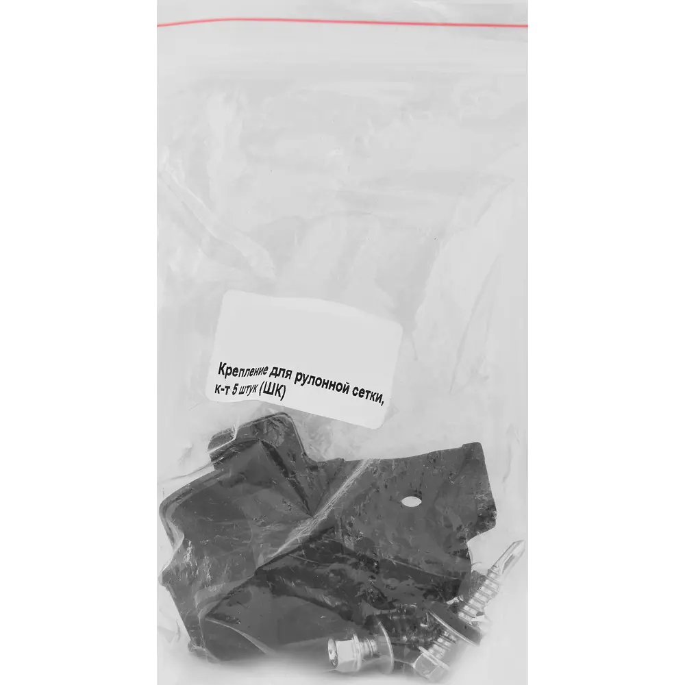 Santreyd - Комплект креплений для рулонной сетки 5 шт - надежная фиксация ограждений 17597510 STLM-0008411 - Вид №1