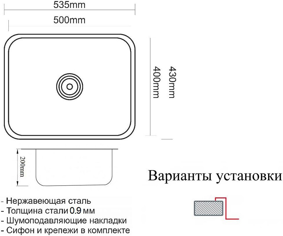 Мойка кухоная ZorG Inox ZR 5343 из нержавеющей стали, сталь Inox SZR - Вид №1