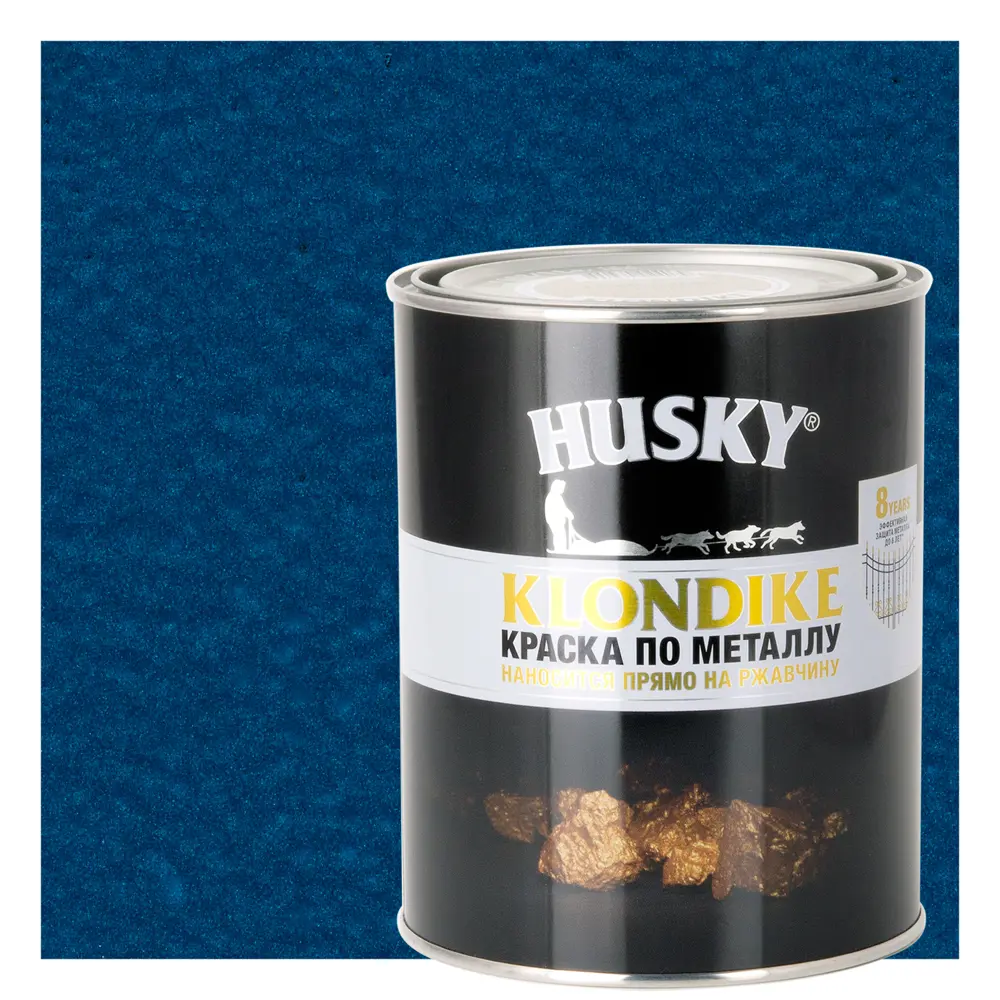 Краска по металлу Husky Klondike молотковая цвет тем-синий 0.9 л RAL STLM-2197856