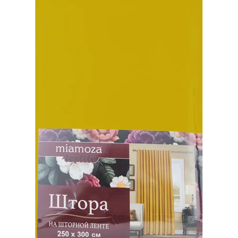 Штора на ленте Flame 250x300 см цвет желтый 84653390 STLM-2176133 MIAMOZA  - Вид №5