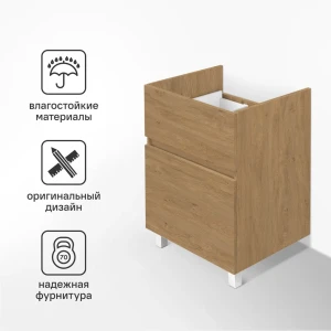 Тумба под стиральную машину напольная Aquaton Лайн 57.9 см цвет дуб каменный