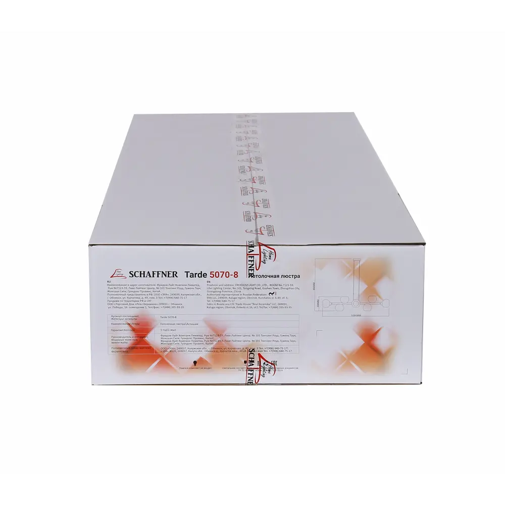 Люстра SCHAFFNER Tarde - подвесной светильник с 8 плафонами для современных интерьеров 87460687 STLM-0073912 - Вид №9