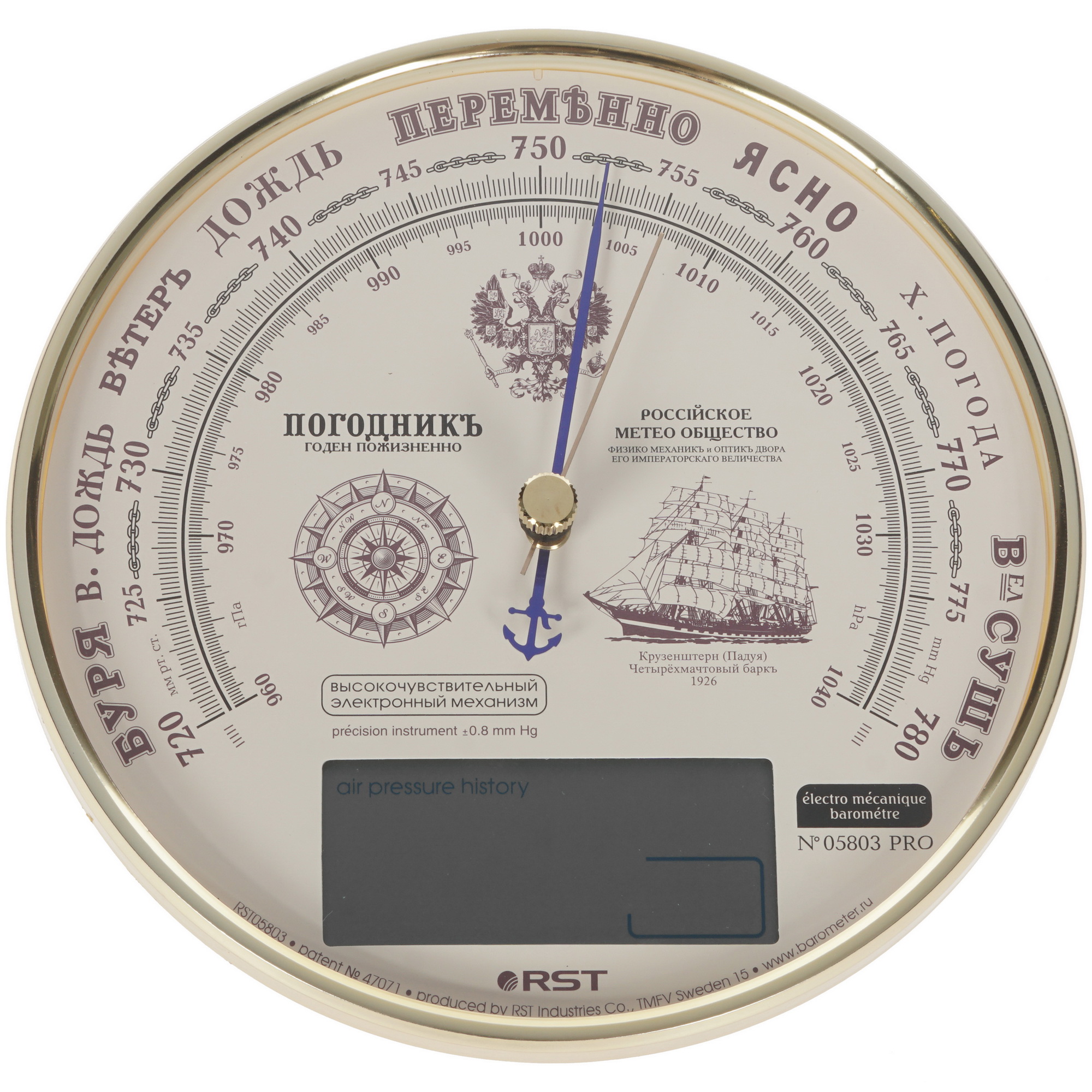1304389 Барометр RST 5803 STDN-0053944
