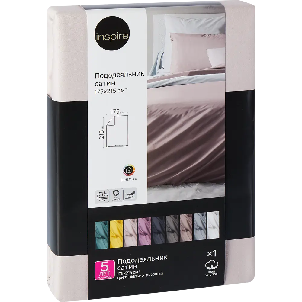 Пододеяльник Inspire 175x215 см сатин цвет розовый STLM-2161625 - Вид №3