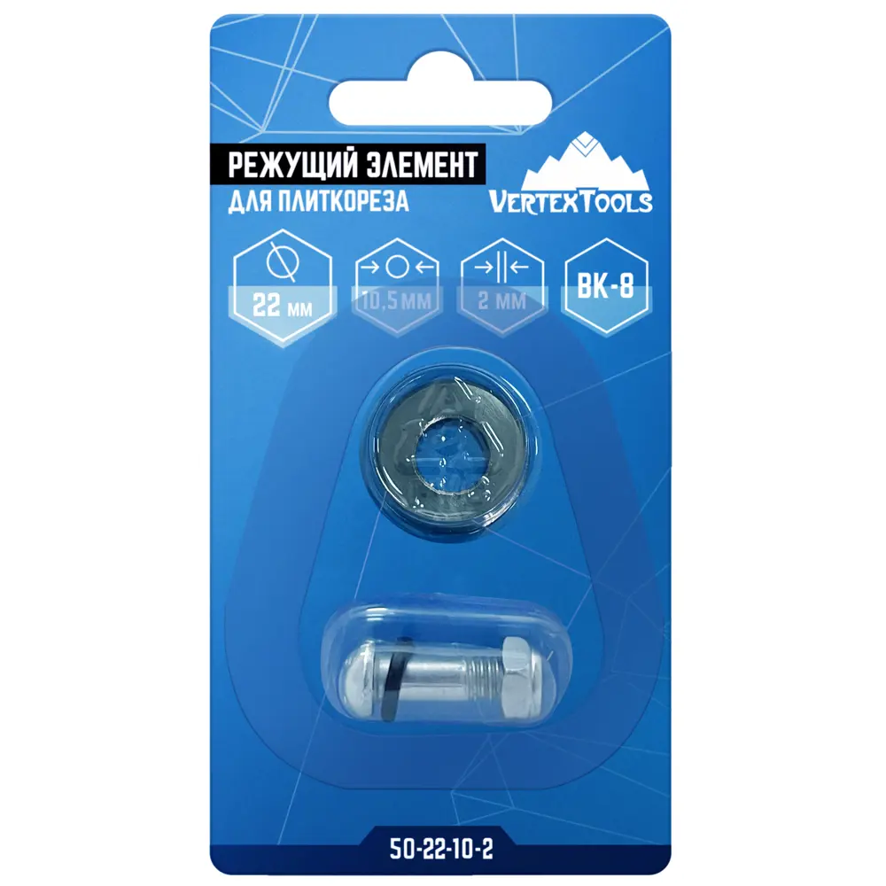 Ролик для плиткореза VERTEXTOOLS из карбида вольфрама 10,5×2 мм 86397385 STLM-0068574 - Вид №3