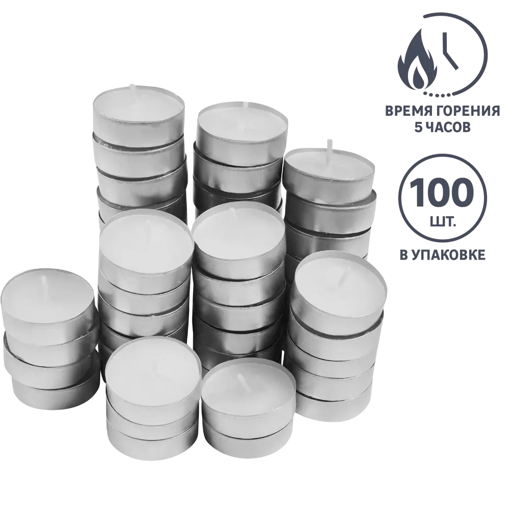 Santreyd: Набор белых чайных свечей для создания уюта, 100 шт 85539886 STLM-0063715