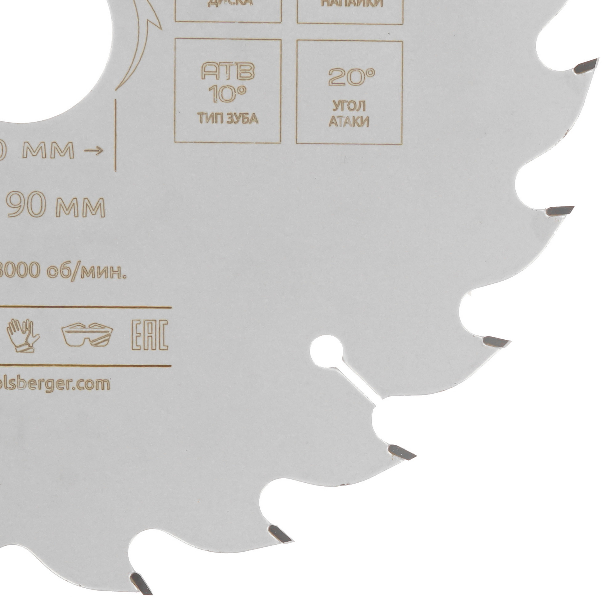 Диск пильный BERGER BG1646 9128228 STDN-0091279 - Вид №1