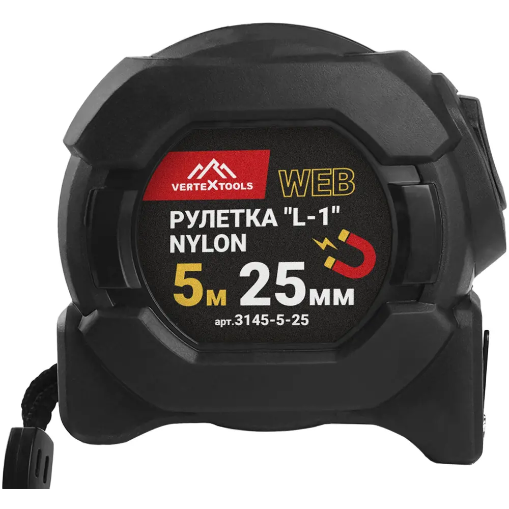 Рулетка VERTEXTOOLS с магнитным наконечником и автостопом 5 метров 89409767 STLM-1565402 - Вид №1
