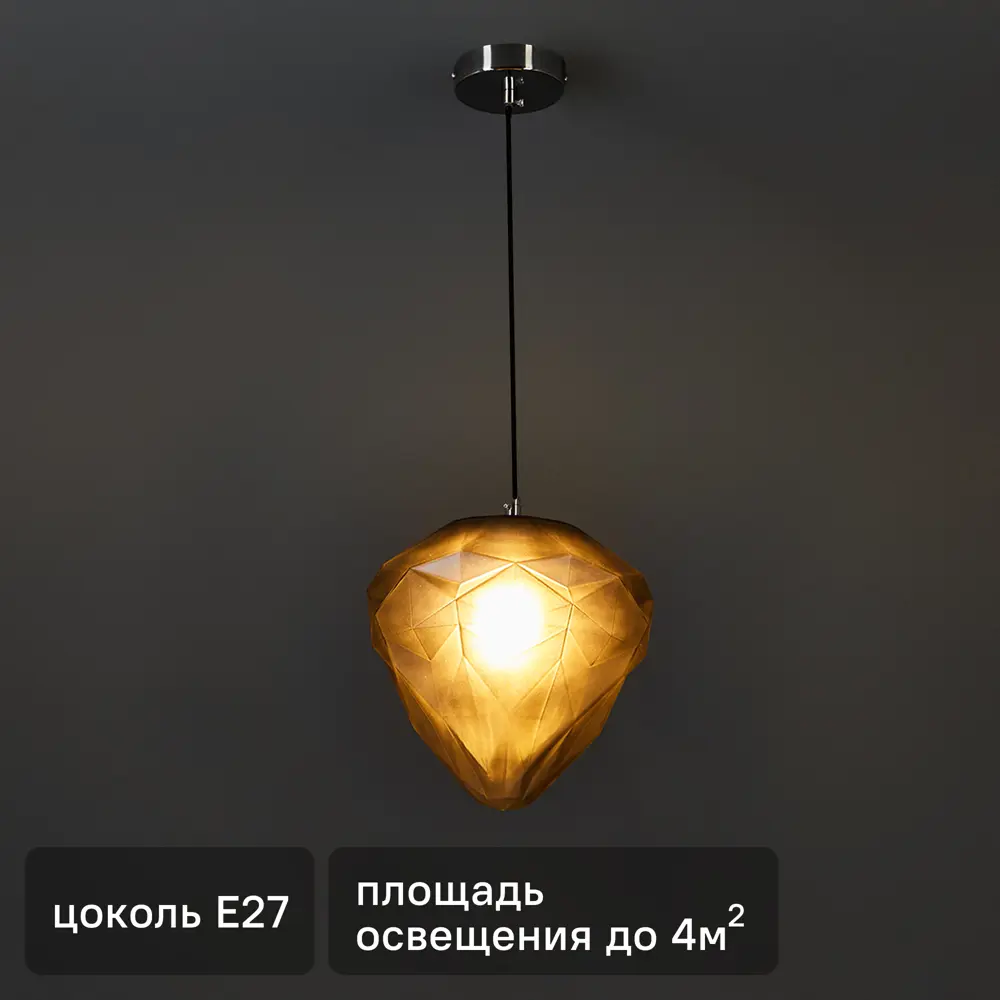 Светильник подвесной Globo 1 лампа 4 м² цвет серый Maytoni STLM-2146010