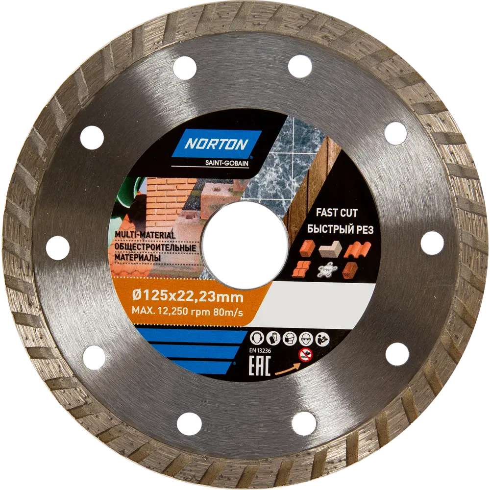 Диск алмазный универсальный Norton 70184603362 турбо 125x22.2x2.2 мм STLM-2100822