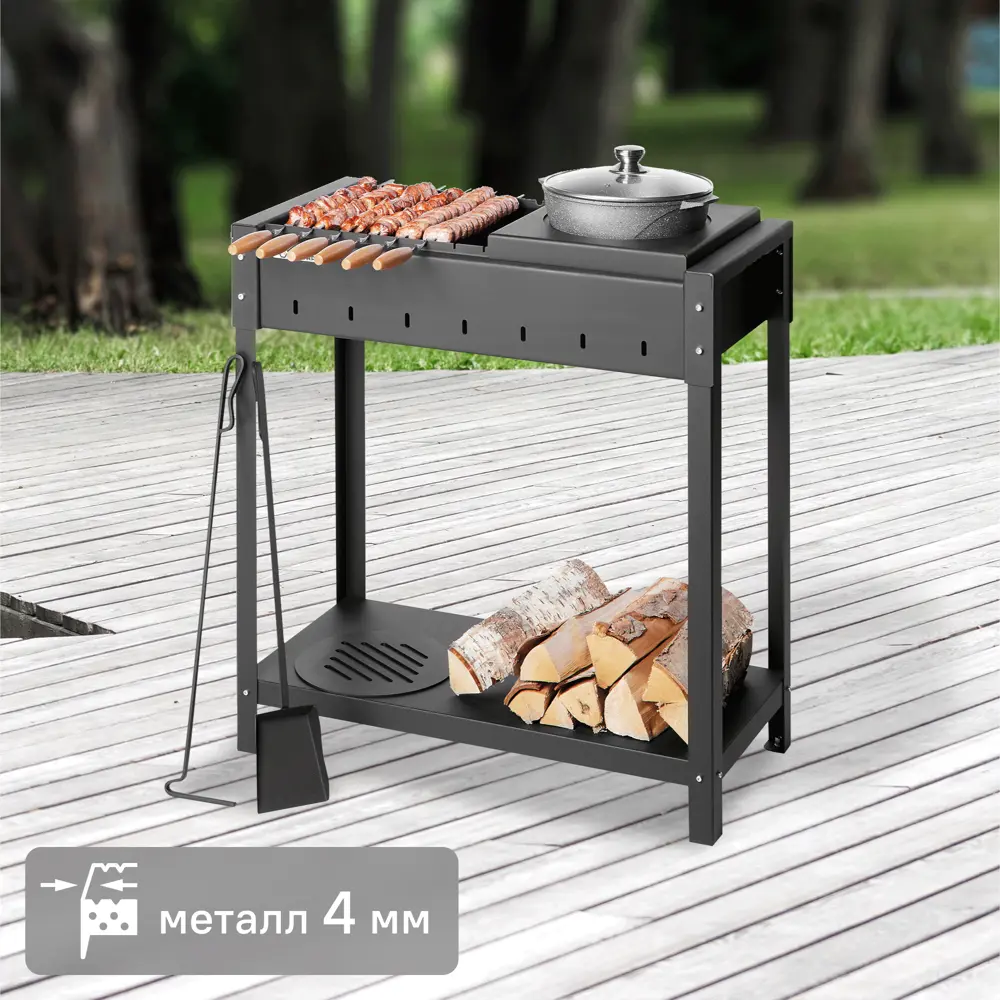 GRATAR Кавказ 74M - стационарный мангал для идеального шашлыка 89358377 STLM-0960016