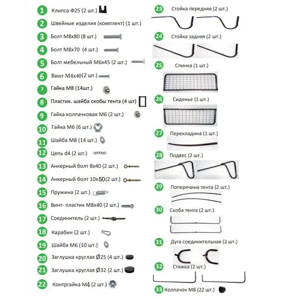 Качели садовые Вардэ 3-х местные (до 300 кг) коричневый GREENGARD STLM-2039733 - Вид №7