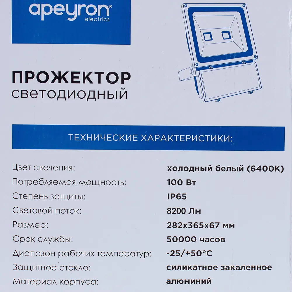 Прожектор светодиодный Apeyron 100 Вт, 7500 Лм, IP65 STLM-2064085 - Вид №1