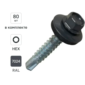 Саморезы кровельные по металлу DILWIS с буром 5.5×32 мм (80 шт) 89386431