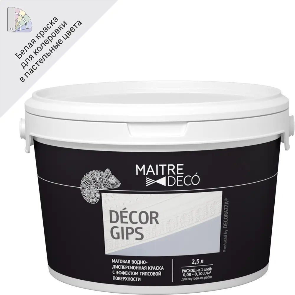 Краска с эффектом гипса Maitre Deco Décor Gips 2.5 л цвет белый STLM-2207226