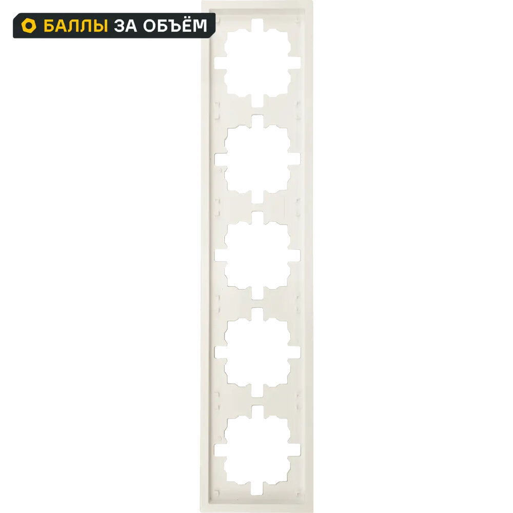 Рамка для розеток и выключателей Lezard Zima 5 постов цвет слоновая кость STLM-2088444