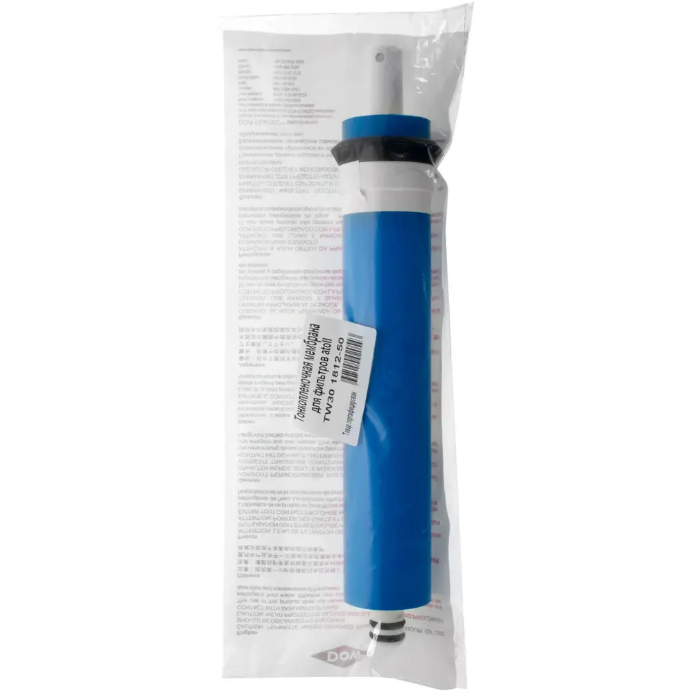 Мембрана для обратного осмоса Filmtec TW30-1812-50 Santreyd STLM-2120121