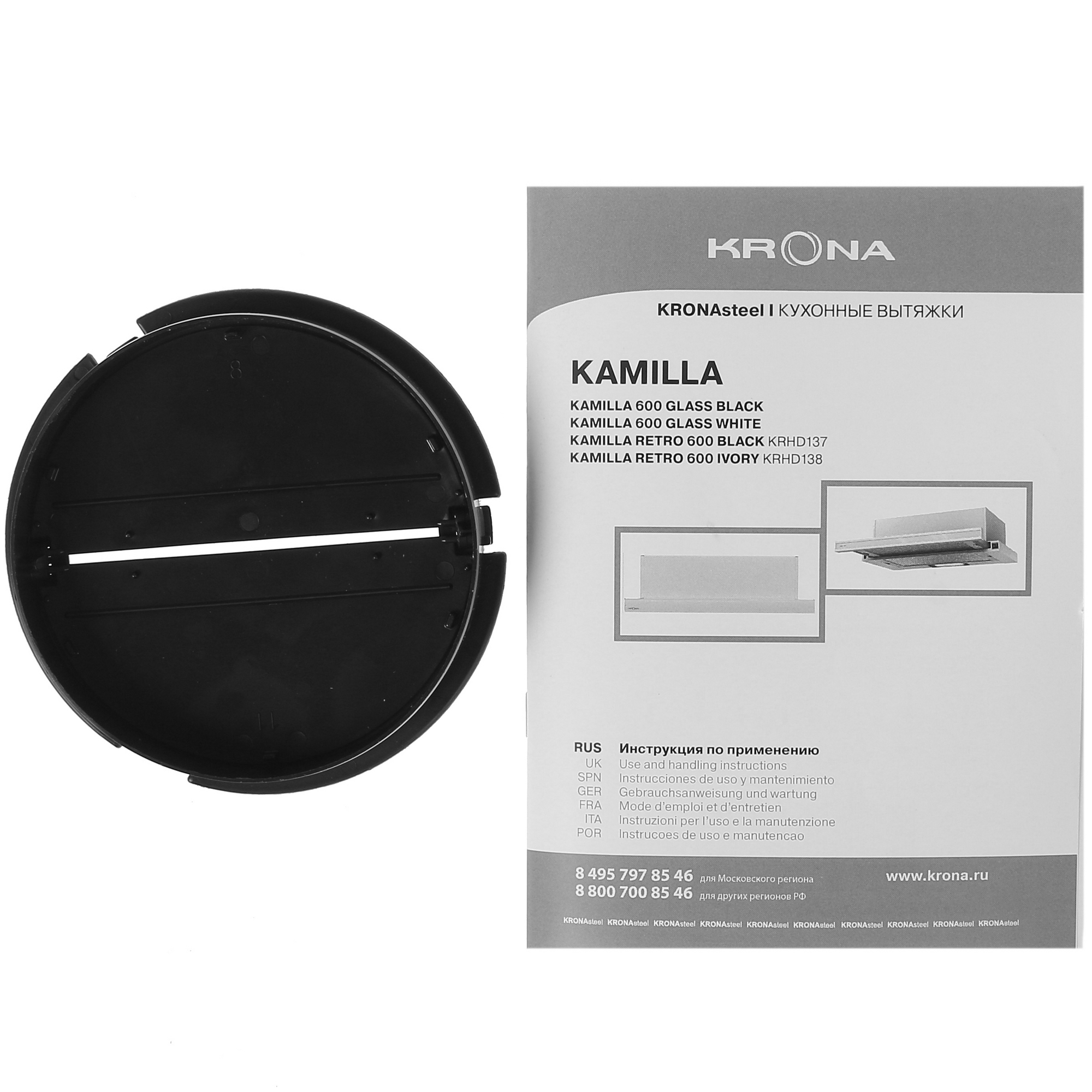 5356579 Вытяжка телескопическая KRONA KAMILLA RETRO 600 черный/черный STDN-0088121 - Вид №10