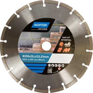 Диск алмазный по бетону Norton, 230х22.2 мм